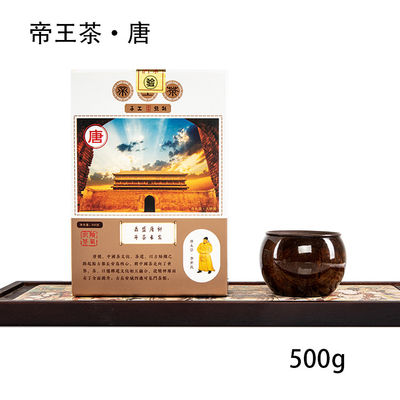 손으로 만든 검은 차 황제 차 전통 건강 이점