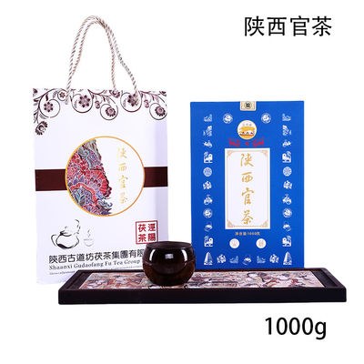 중국 차?? 시 공식 차 1000g 야생 오염 없는 작은 잎 씨앗 ISO 인증 건강 차 홍보 암흑 차