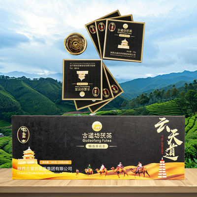 건강 음료 특산품 144g 골든 플라워 허브 차 고품질 선물 상자